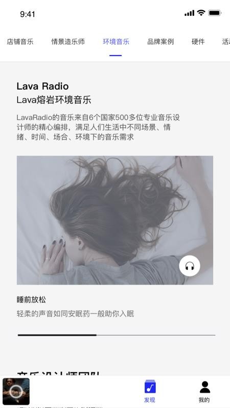 Lavaapp-Lava v2.5.4 ׿