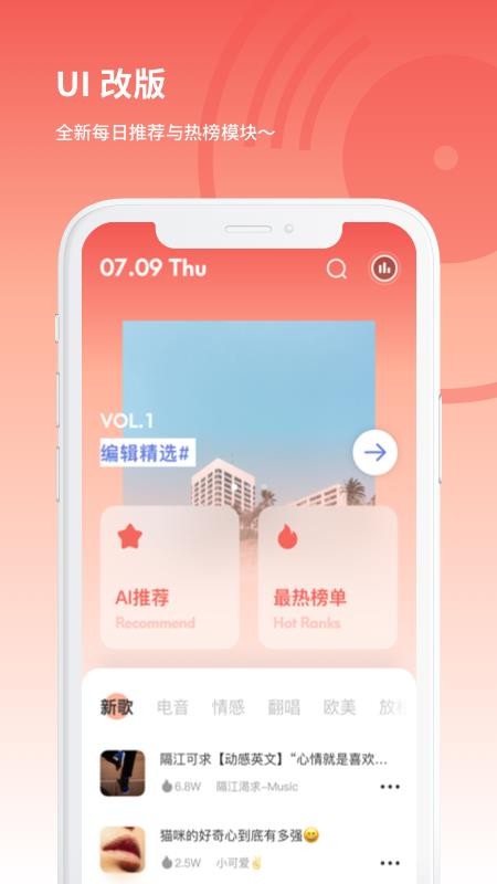 app- v2.4 ֻ