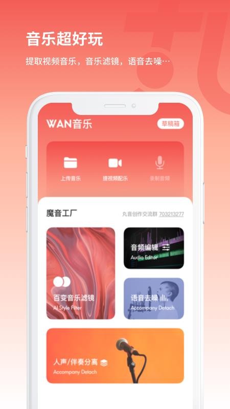 app- v2.4 ֻ