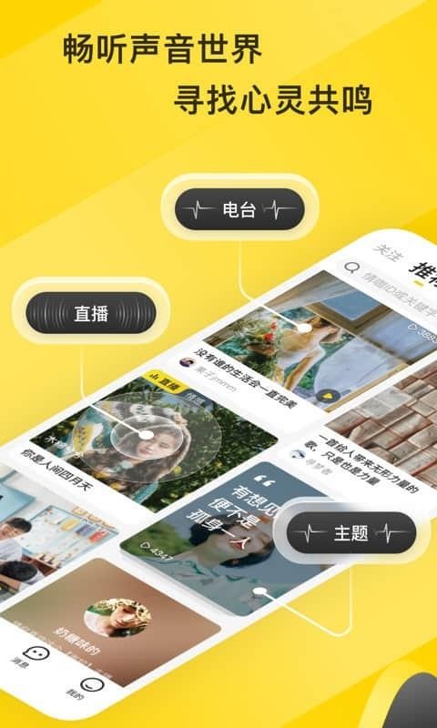 鿧FMapp-鿧FM v5.2.6.2 ׿