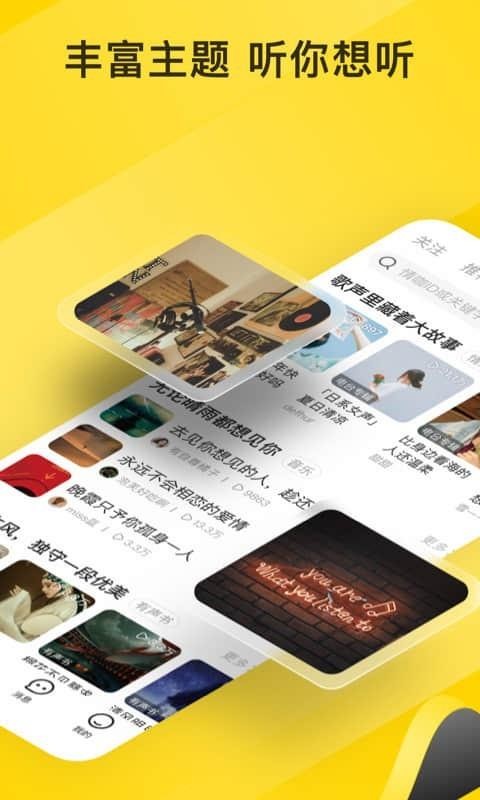 鿧FMapp-鿧FM v5.2.6.2 ׿