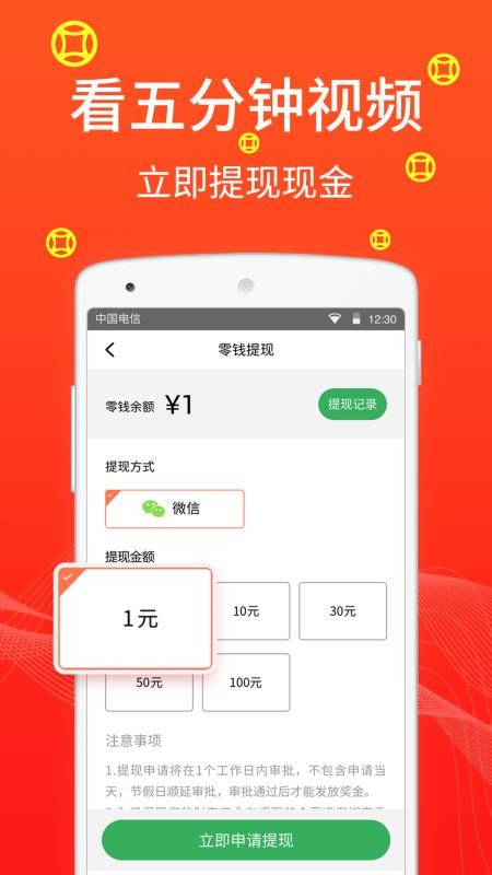 вƹ㳡app-вƹ㳡 v1.7.4 ֻ