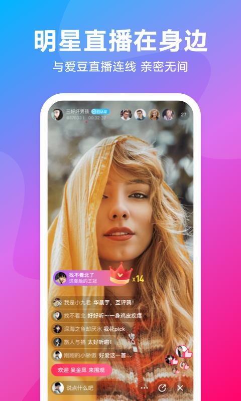 ULiveapp-ULive v1.8.0 ֻ