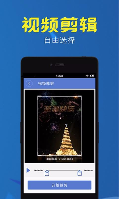 Ƶתѹapp-Ƶתѹ v1.6.0 ׿