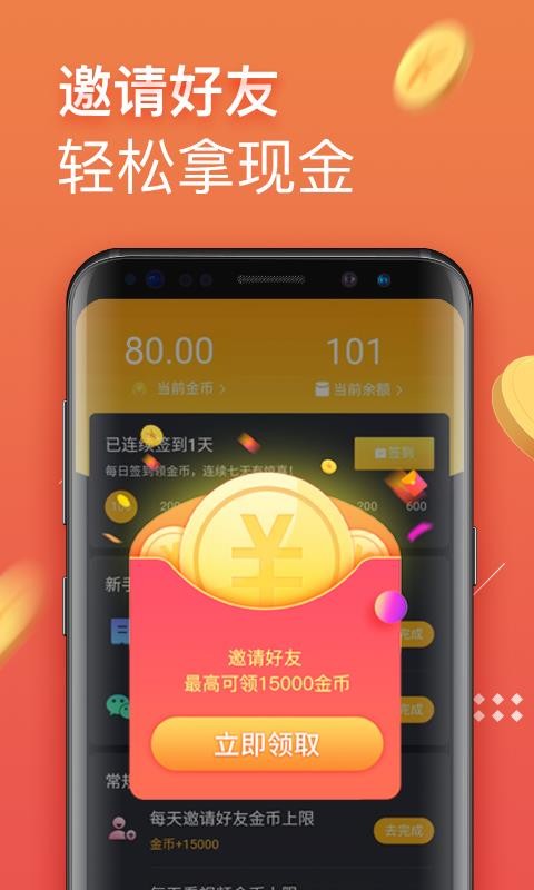 ڱƵapp-ڱƵ v1.2.6 ׿