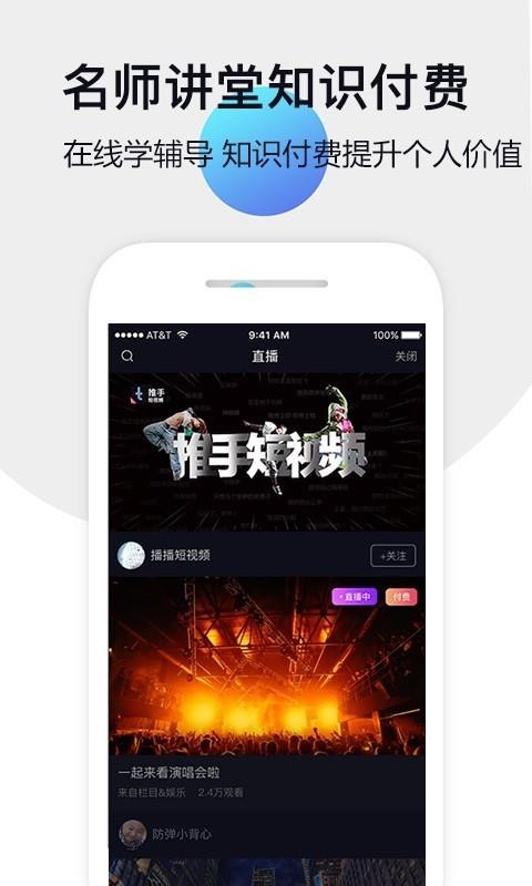 app- v4.6.2 ֻ