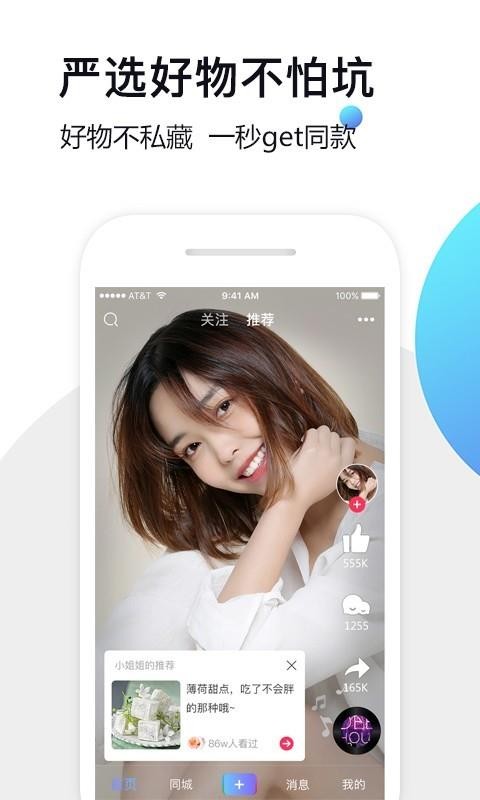 app- v4.6.2 ֻ