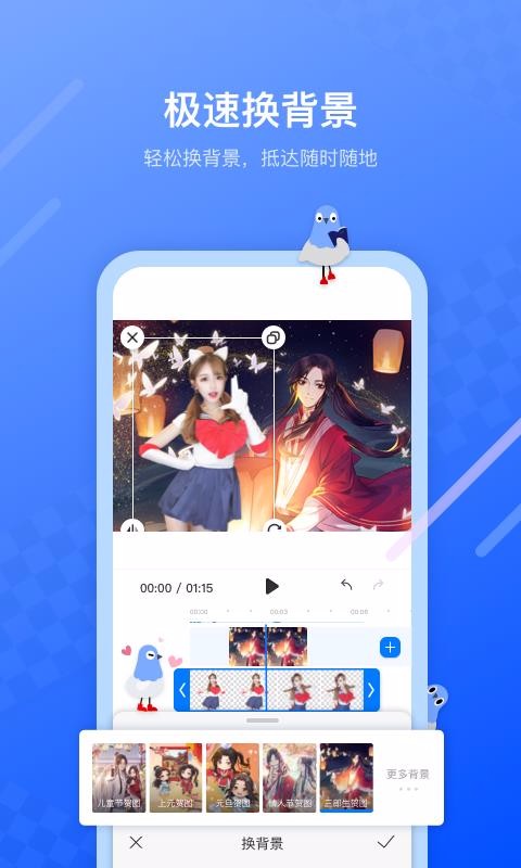 app- v1.1.2 ׿