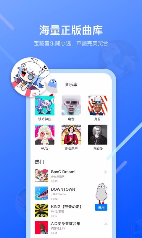 app- v1.1.2 ׿