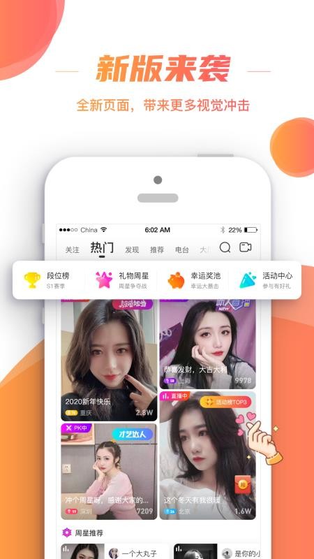 챴app-챴 v4.7.1 ֻ