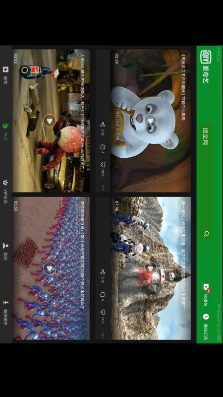 HDapp-HD v7.9.2 ׿