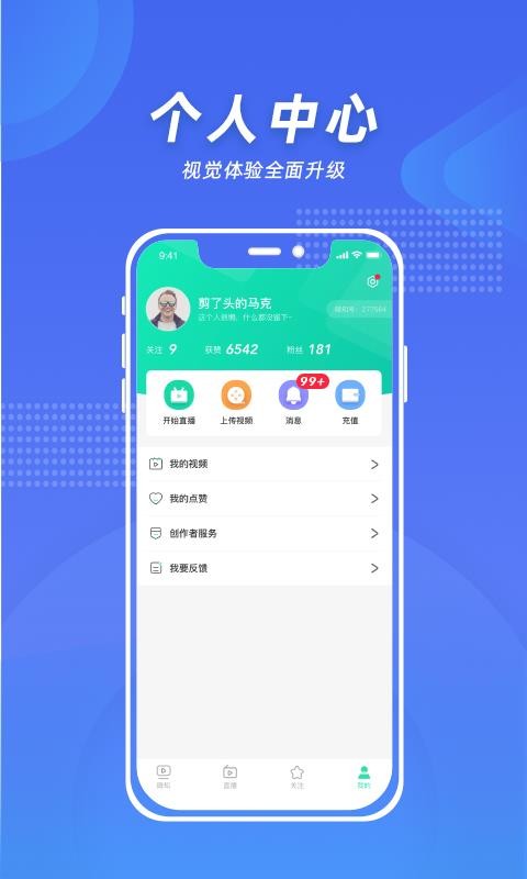 ΢֪app-΢֪ v1.4.20 ֻ