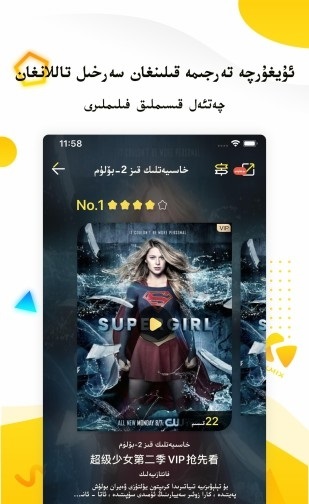 kixmix appذװ-kikixmixuygurqa app