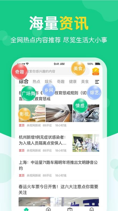 黨app-黨 v1.0 ׿