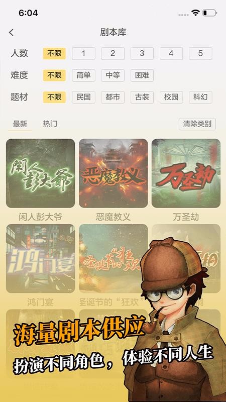 籾app-籾 v2.3.1 ֻ