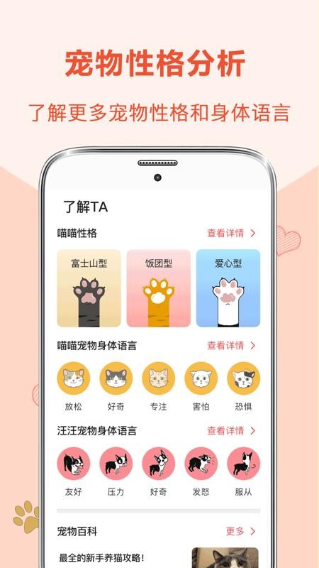 跭app-跭 v3.0.2.1229 ֻ