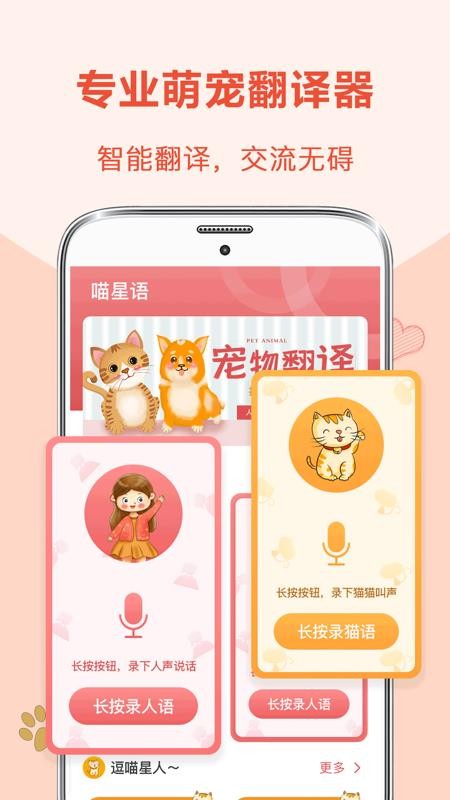 跭app-跭 v3.0.2.1229 ֻ