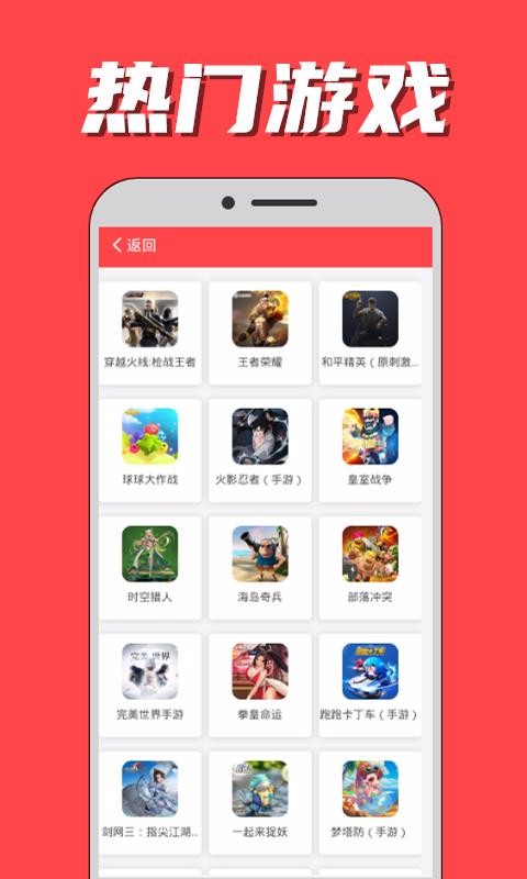 app- v3.2.2 ֻ