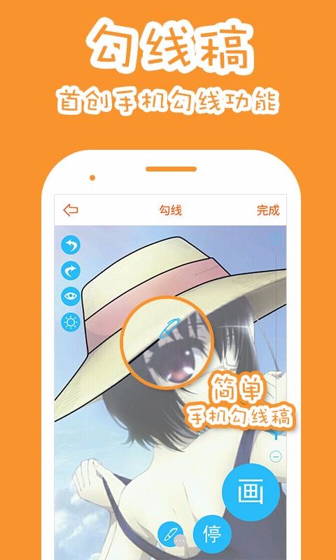 Ƥapp-Ƥ v1.7.3 ֻ