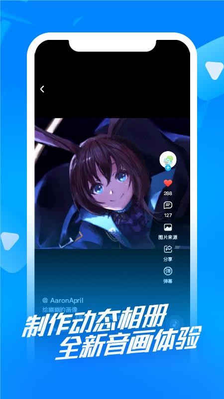 Ϳapp-Ϳ v1.6.11 ֻ