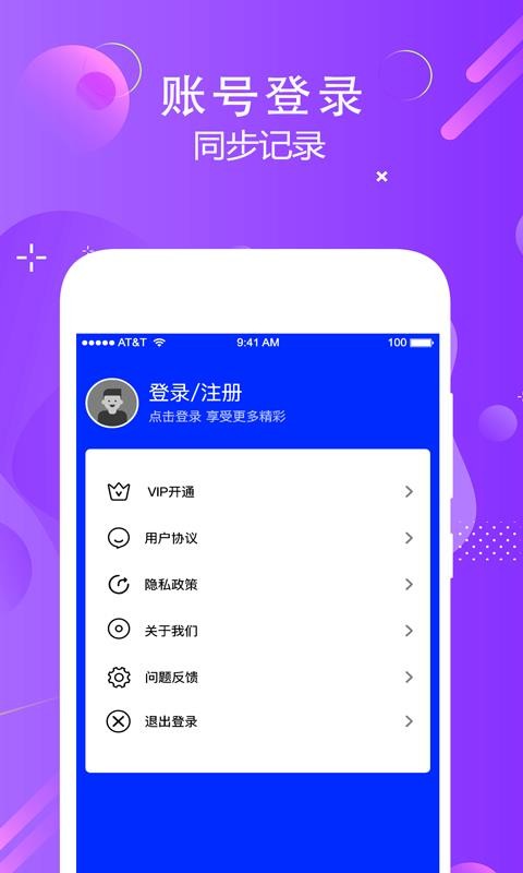 ﹷʵʱapp-ﹷʵʱ v1.0 ׿