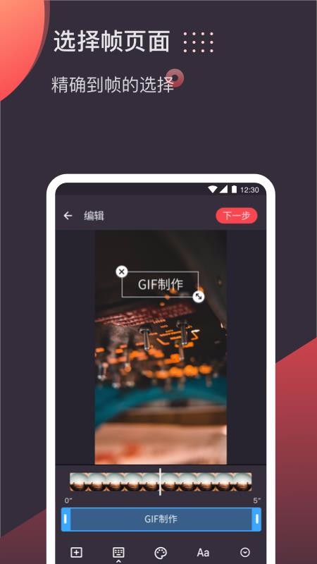 GIFapp-GIF v2.5.2 ׿