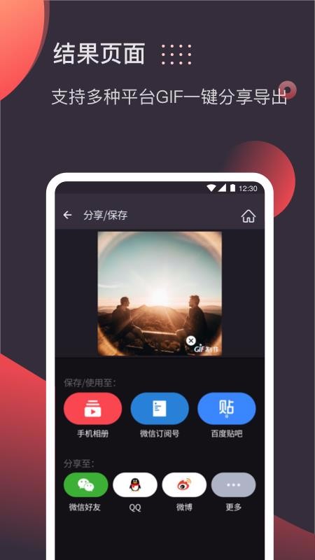 GIFapp-GIF v2.5.2 ׿