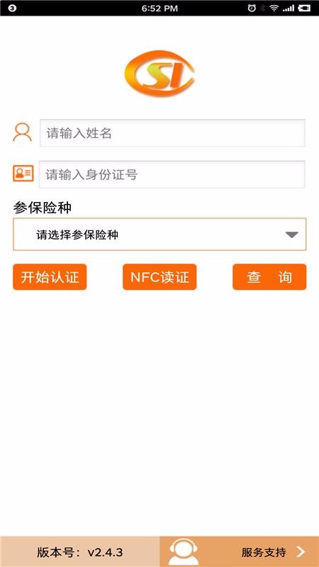 籣֤app-籣֤ v2.4.4 ֻ