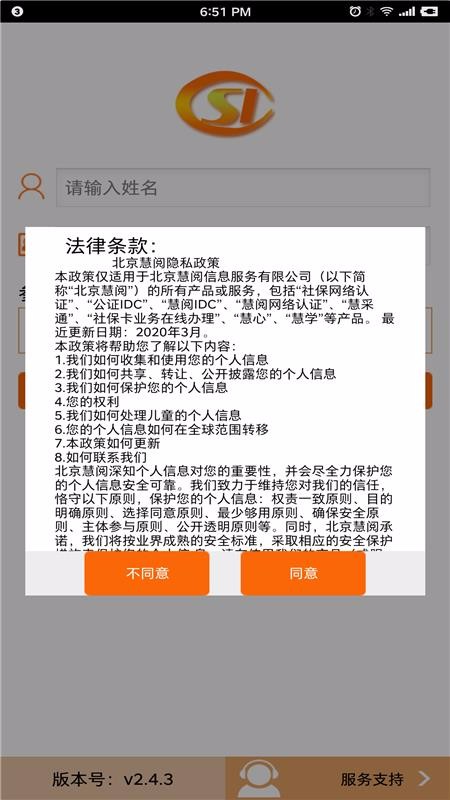 籣֤app-籣֤ v2.4.4 ֻ