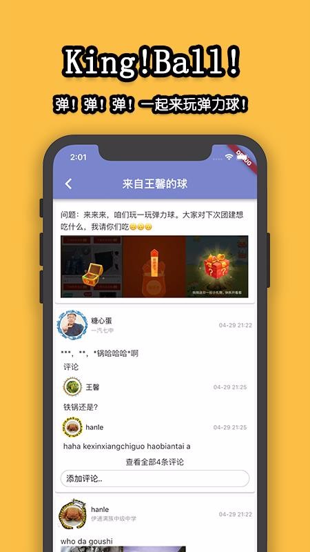 Уapp-У v1.8.2 ׿