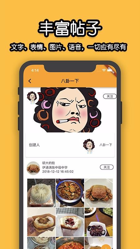 Уapp-У v1.8.2 ׿