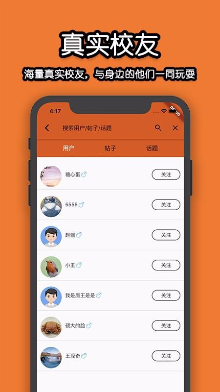 Уapp-У v1.8.2 ׿