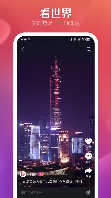 NƵapp-NƵ v1.0.5 ֻ