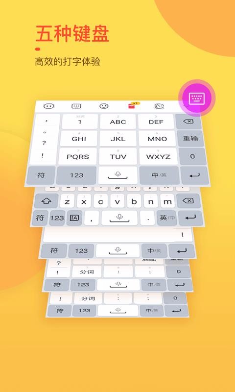 Ȥapp-Ȥ v1.9.9.0 ֻ