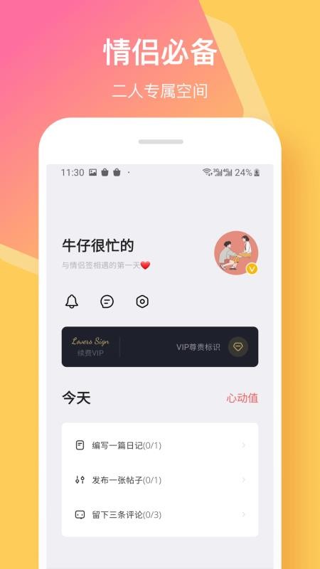 ǩapp-ǩ v2.4.5 ׿