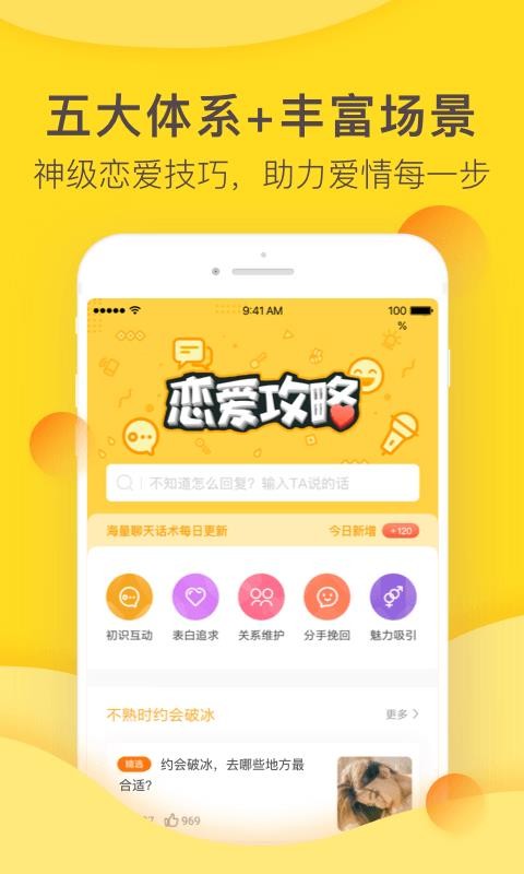 챦app-챦 v1.2.3 ֻ