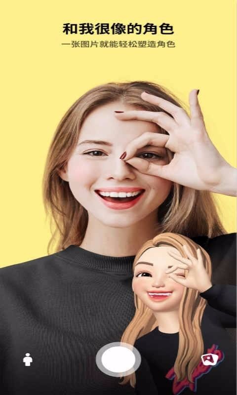 ZEPETOapp-ZEPETO v2.24.3 ׿