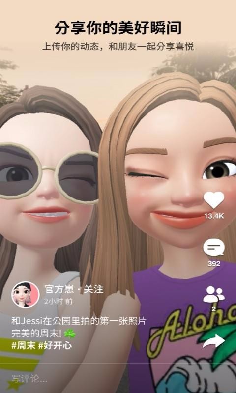 ZEPETOapp-ZEPETO v2.24.3 ׿