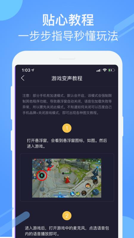 app- v1.0.3 ֻ