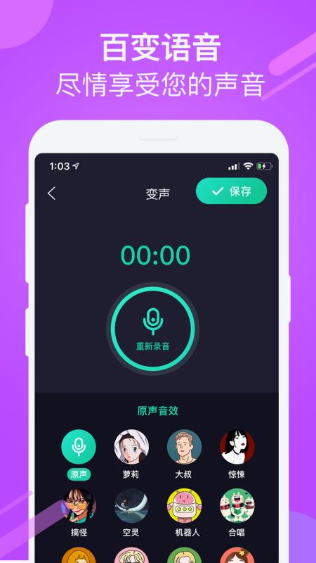 app- v1.0.3 ֻ