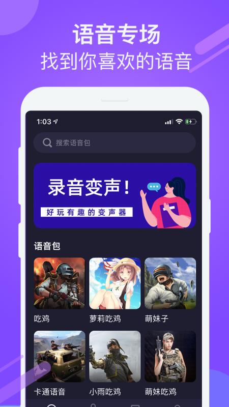 app- v1.0.3 ֻ