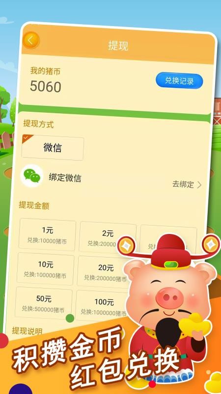 漣app-漣 v1.5.1 ֻ