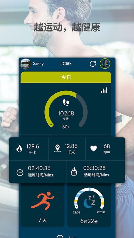 JClifeapp-JClife v2.7.1 ׿