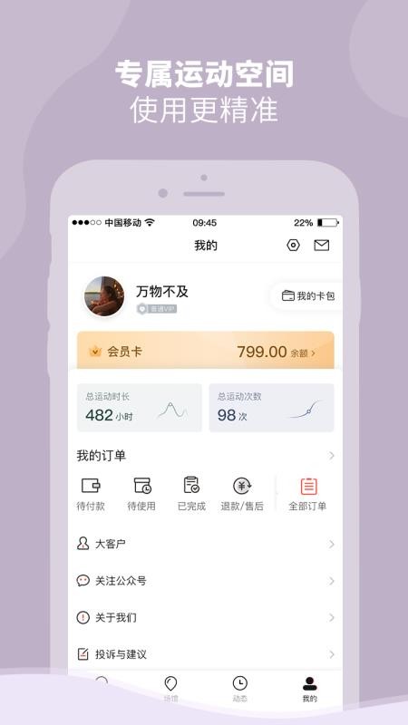 DONGDONGapp-DONGDONG v1.0.1 ׿