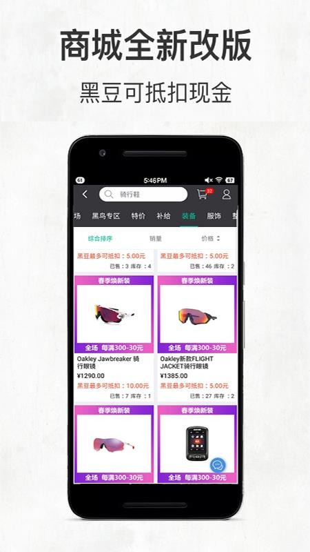 񵥳app-񵥳 v1.9.8 ׿