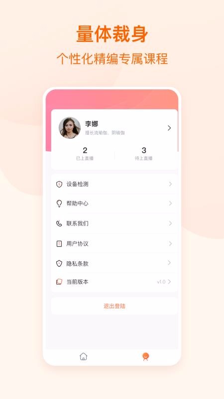 褽ѧapp-褽ѧ v1.5.1 ׿