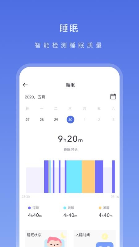 OnWearapp-OnWear v1.2.4 ׿