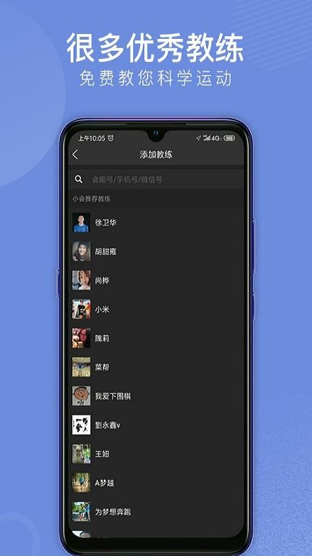 app- v2.2.6 ׿