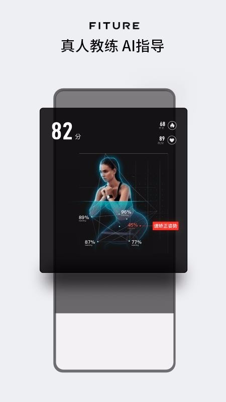 FITUREapp-FITURE v2.18.0 ׿