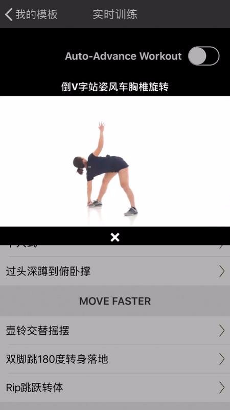 FITCAMPapp-FITCAMP v3.8.0 ׿